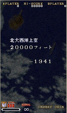 1941 Japanese title screen.